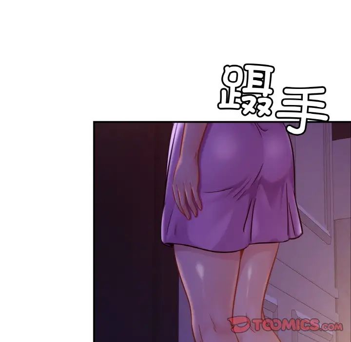 亲密一家人第19话