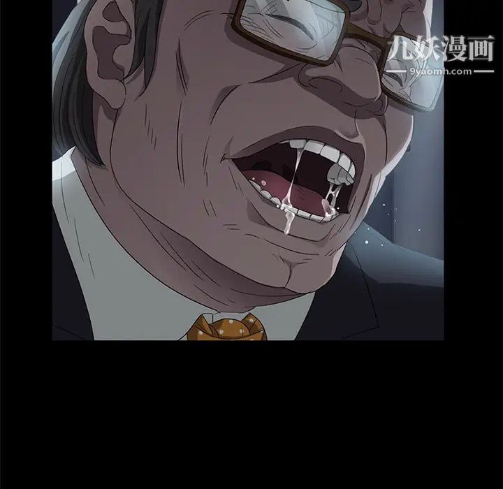 卖身契约第14话