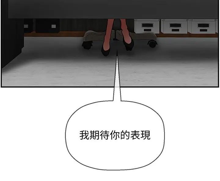 坏老师第8话-开放的主妇