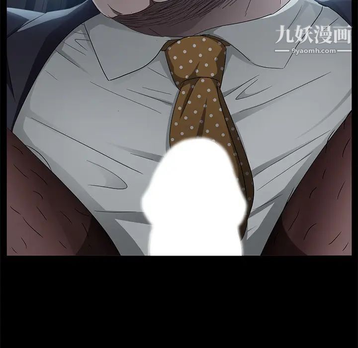 卖身契约第14话