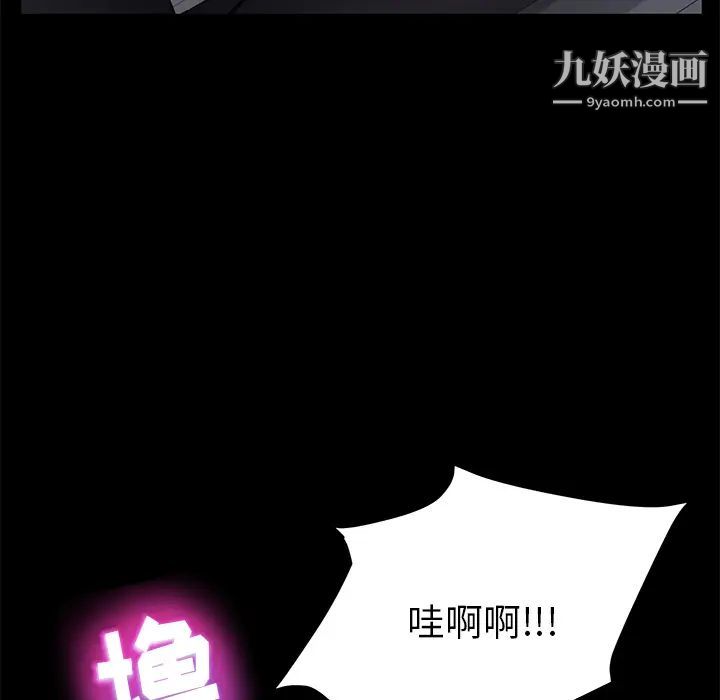 賣身契約第14話