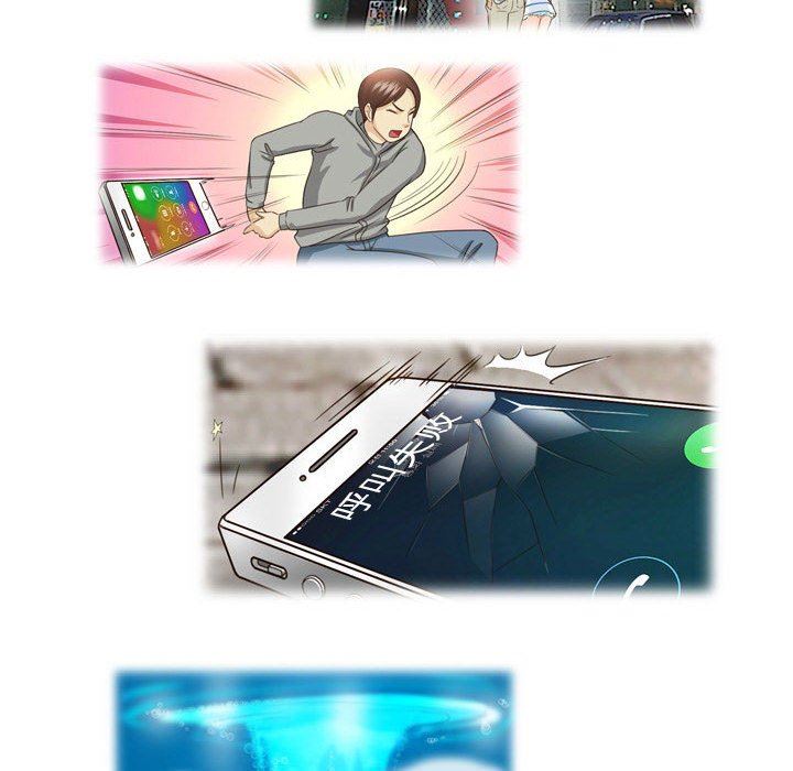 外包女设计师第25话