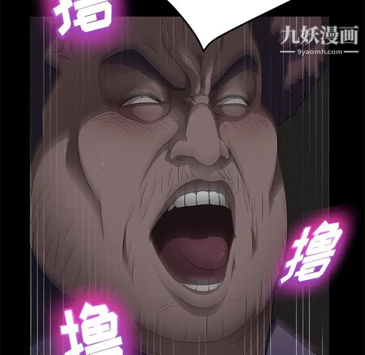 卖身契约第14话