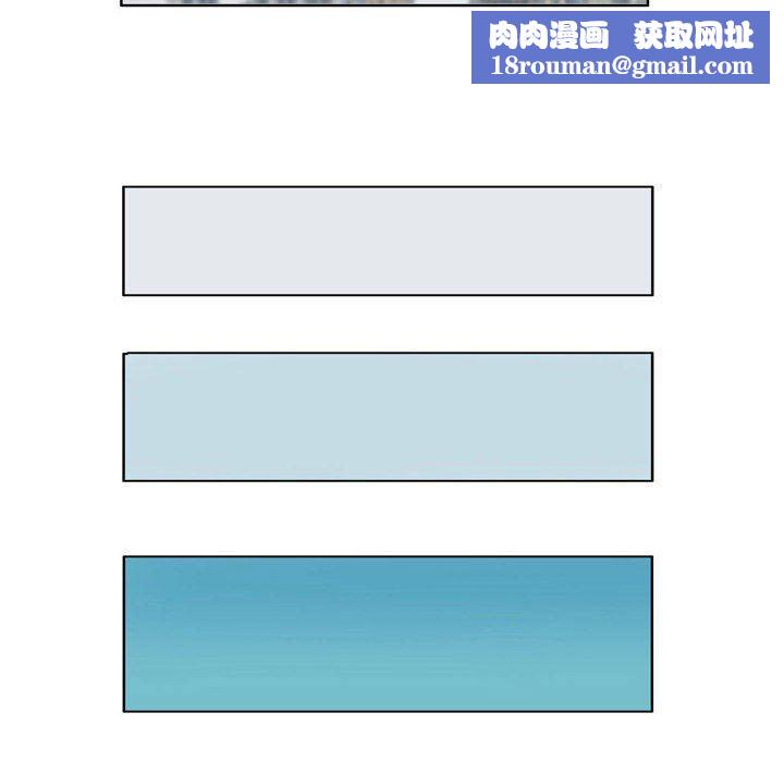 外包女設計師第25話