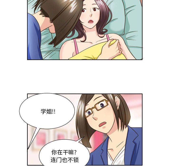 外包女设计师第25话