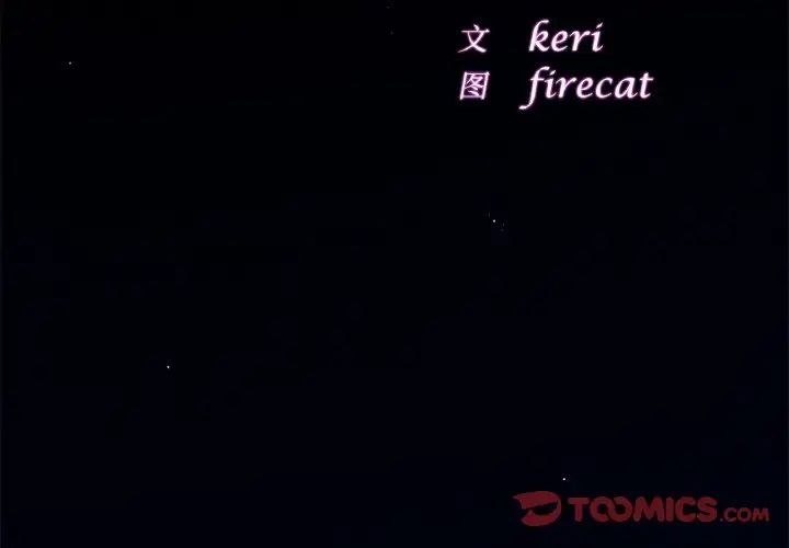 亲密一家人第20話