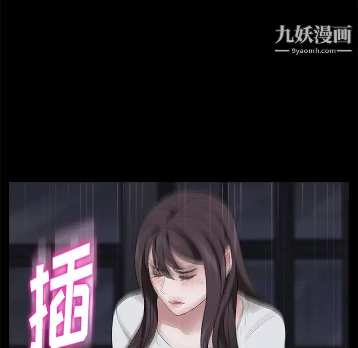 卖身契约第14话