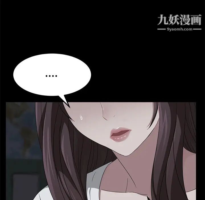 卖身契约第14话