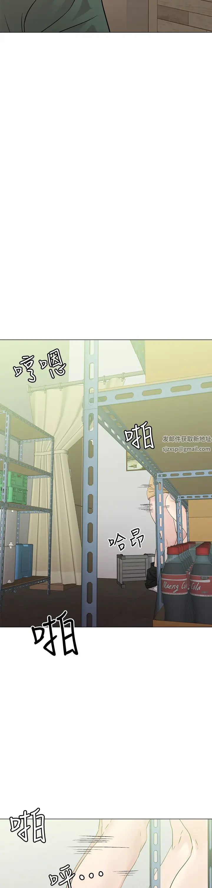 把妹鬼达人第6话-变成巨雕的形状瞭