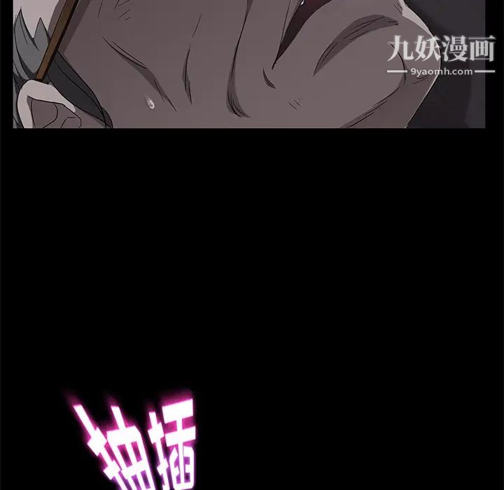 卖身契约第14话