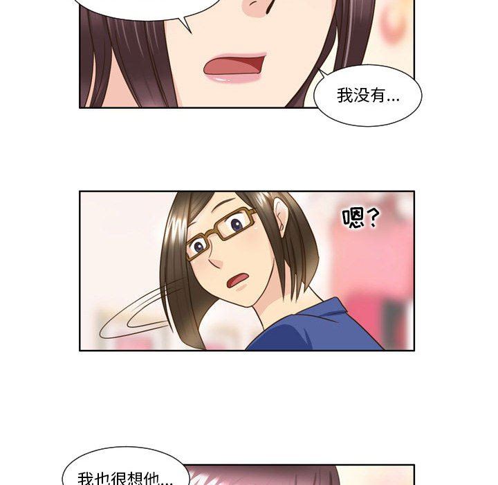 外包女设计师第25话