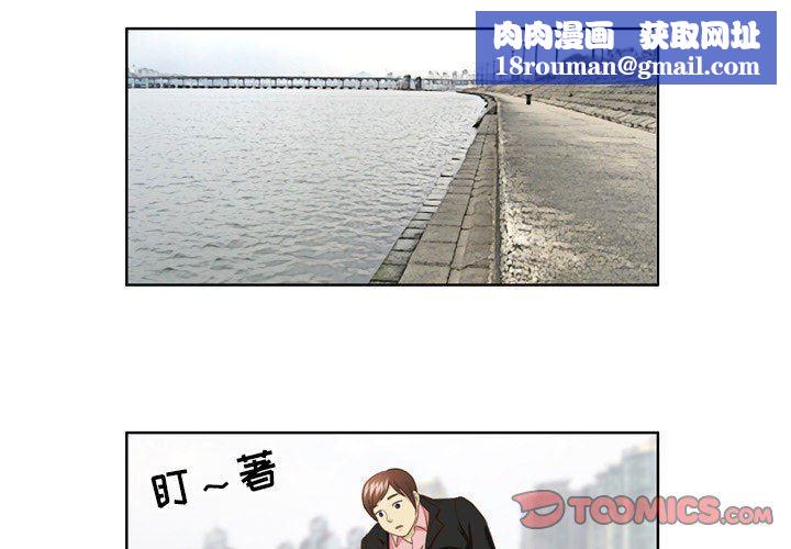 外包女设计师第26话