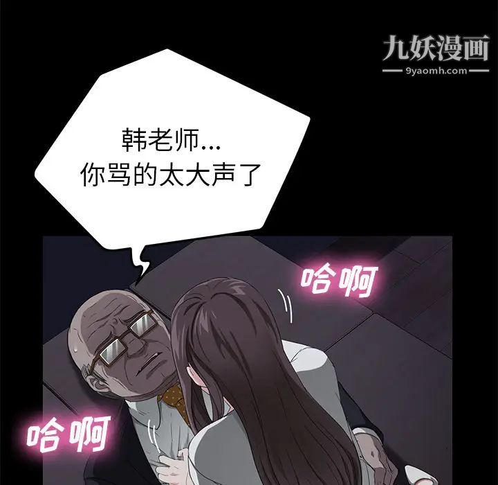 卖身契约第14话