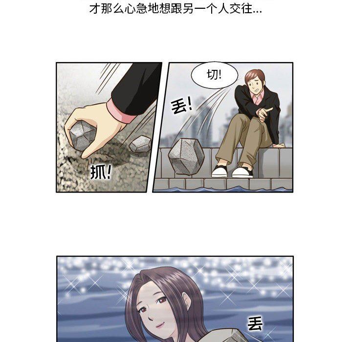 外包女设计师第26话