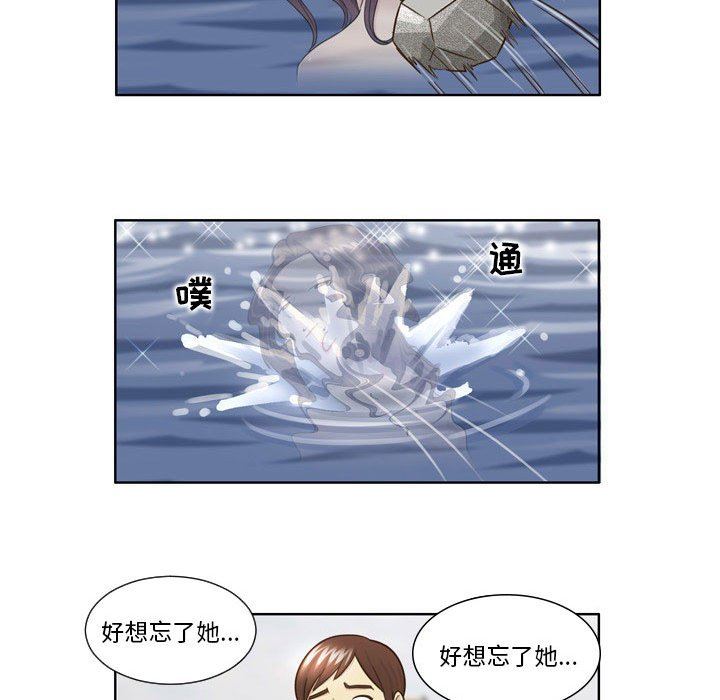 外包女设计师第26话