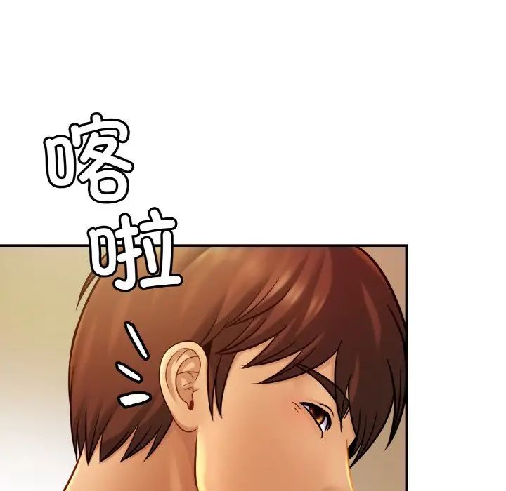 亲密一家人第20话