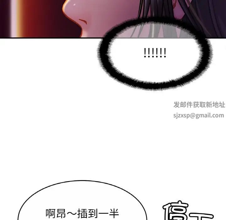 亲密一家人第20话