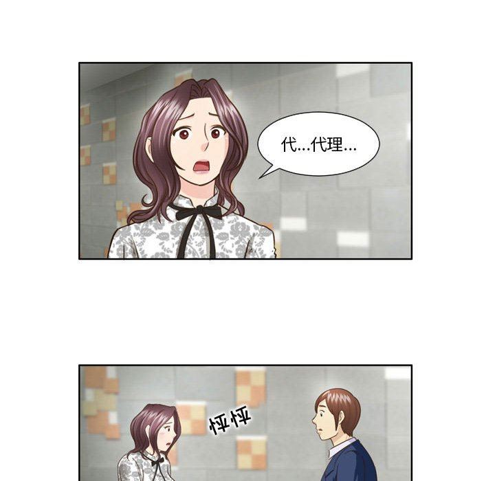 外包女设计师第26话