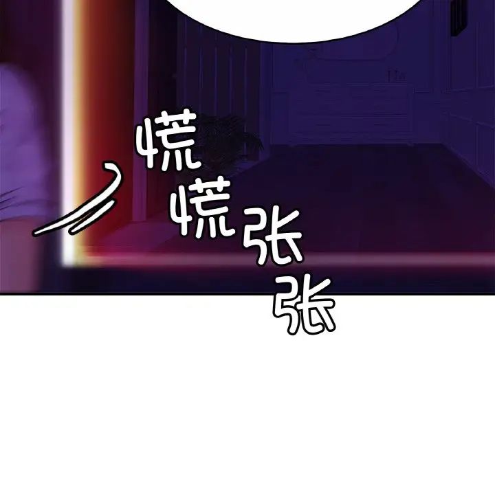 亲密一家人第20话