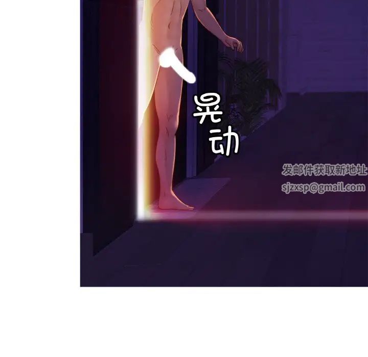 亲密一家人第20话