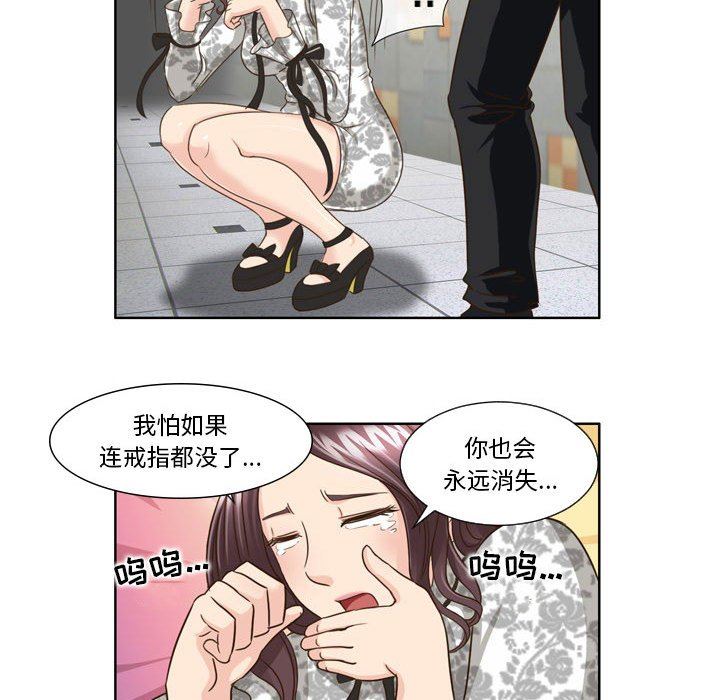 外包女设计师第26话