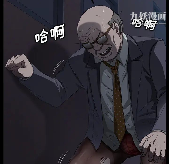 卖身契约第15话