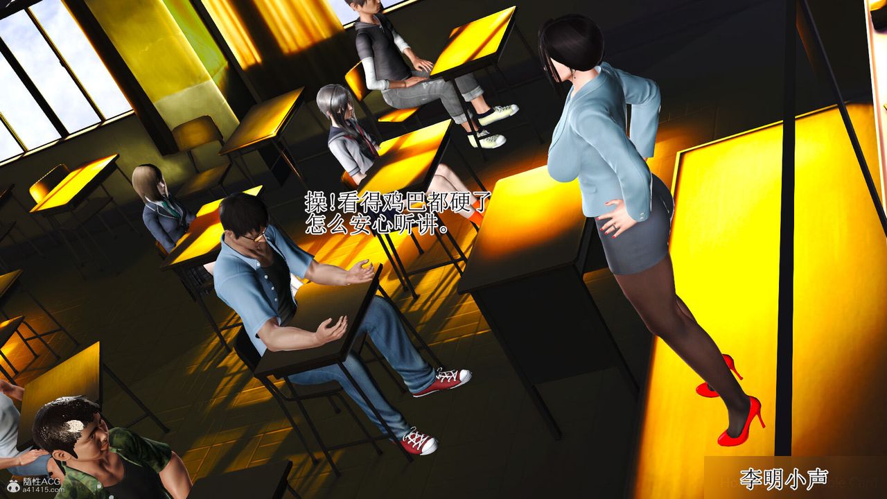 [3D]美艷岳母余红丽第01话