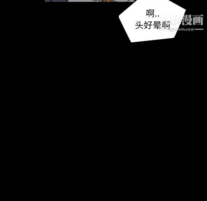 賣身契約第15話