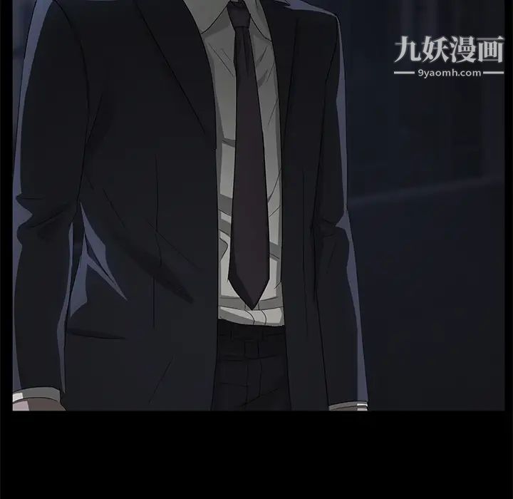 卖身契约第15话