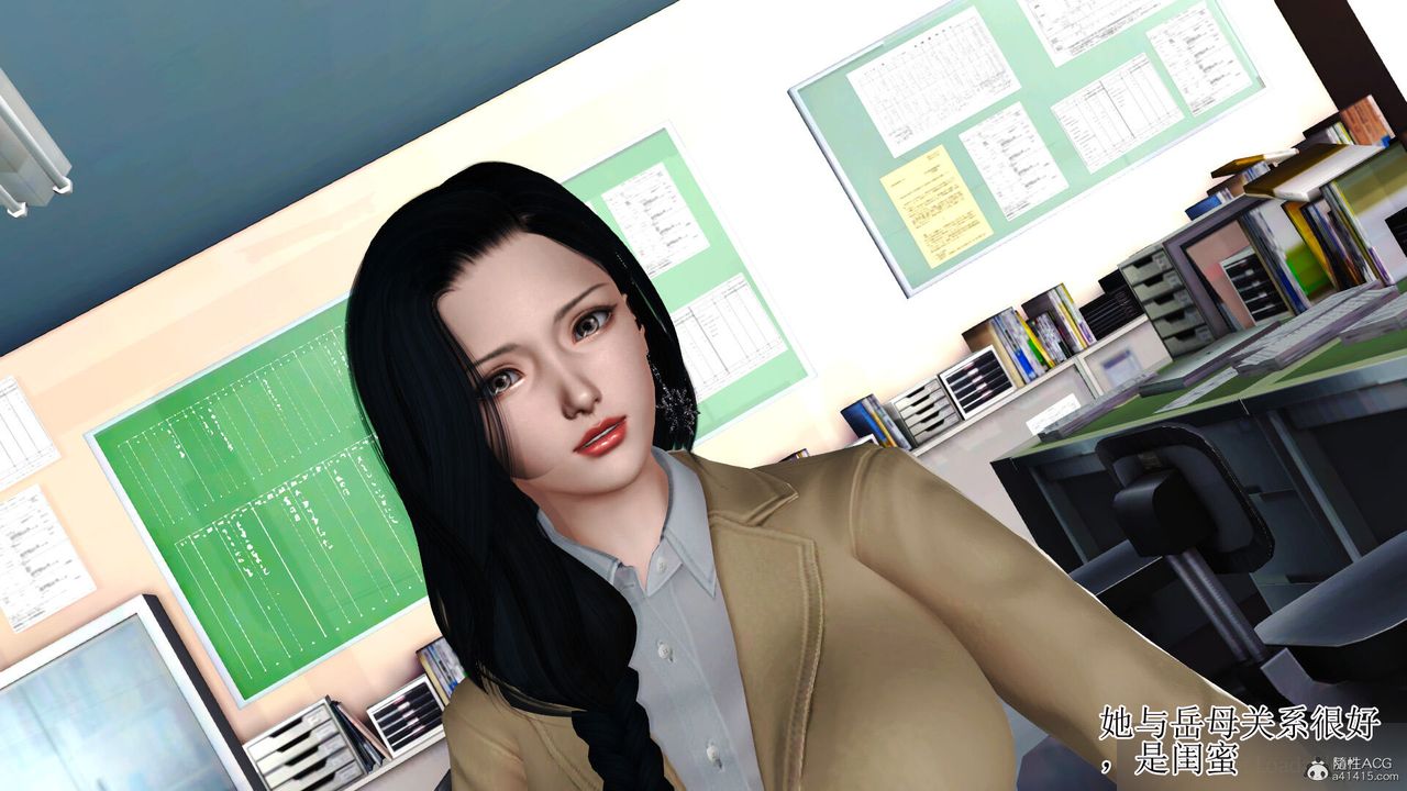 [3D]美艷岳母余红丽第01话