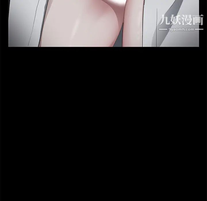 卖身契约第15话