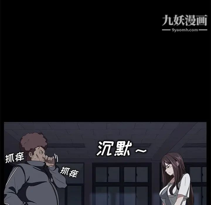 亲密一家人第20话