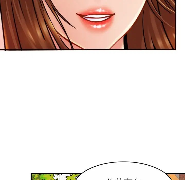 亲密一家人第20话