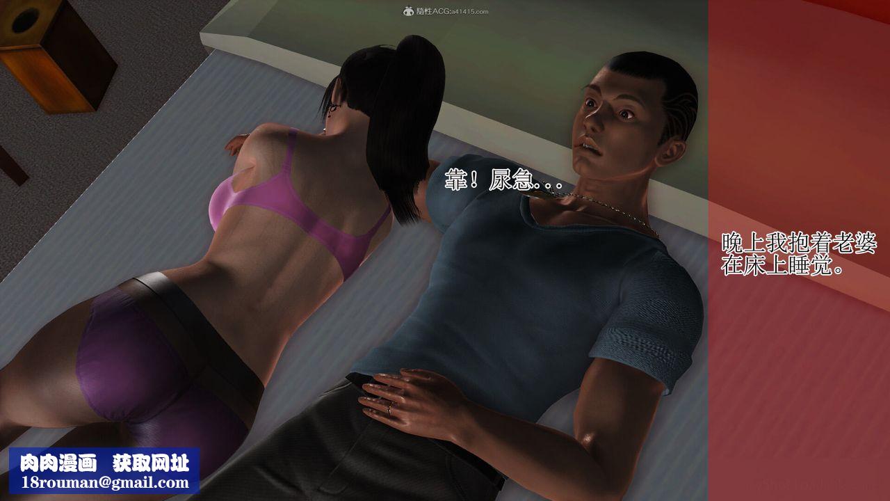 [3D]美艷岳母余红丽第01话