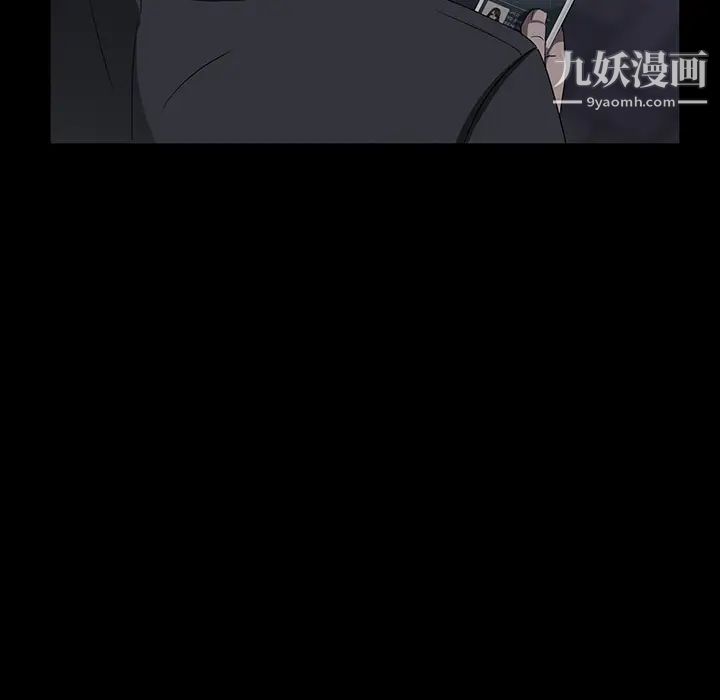 卖身契约第15话