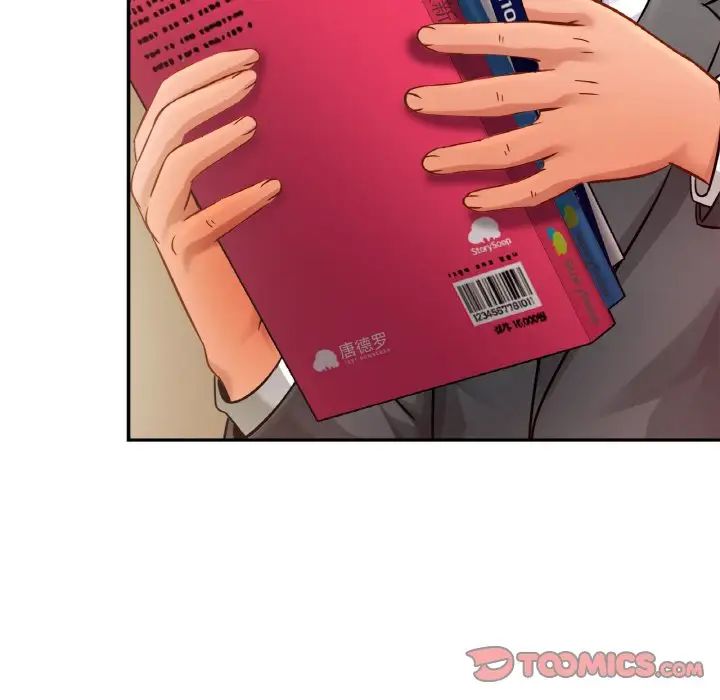 亲密一家人第21话