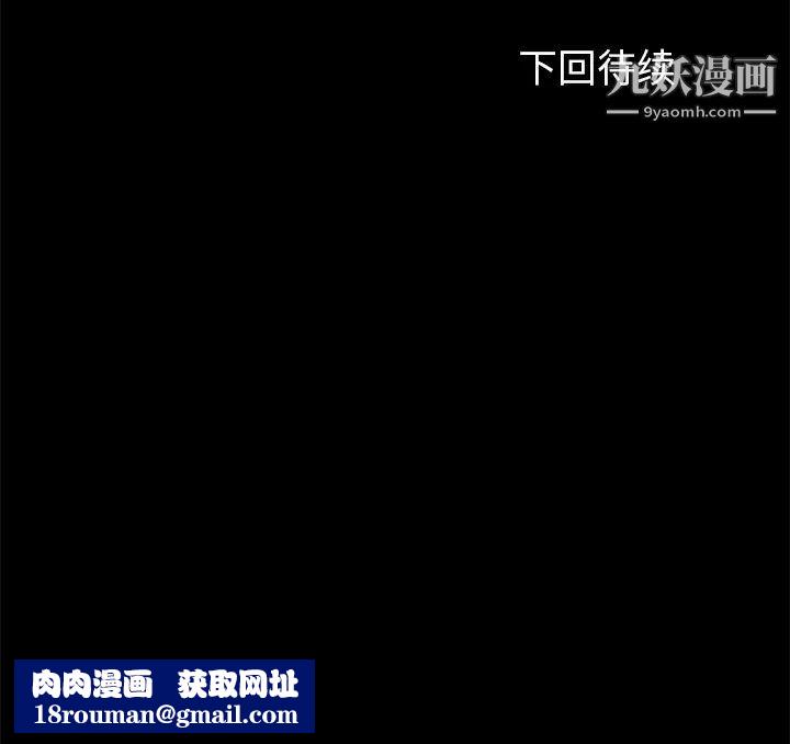 卖身契约第15话