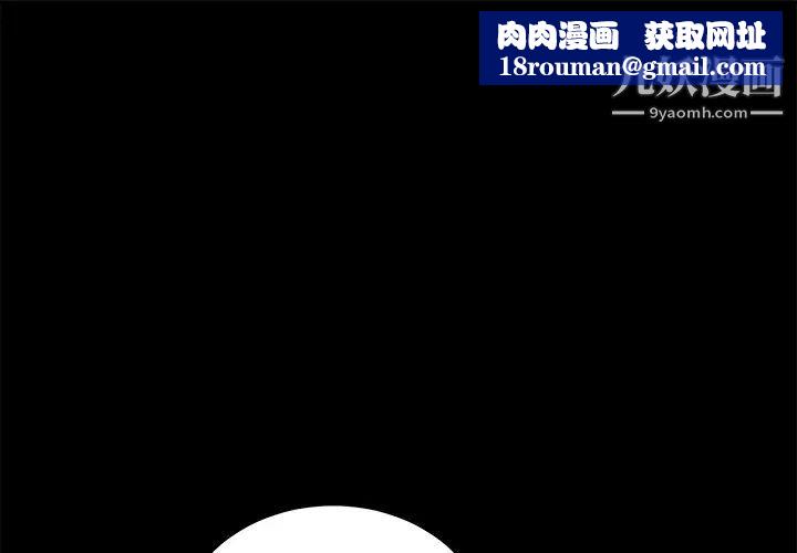 卖身契约第16话