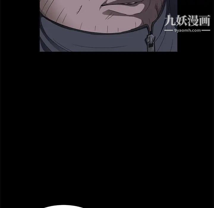 賣身契約第16話