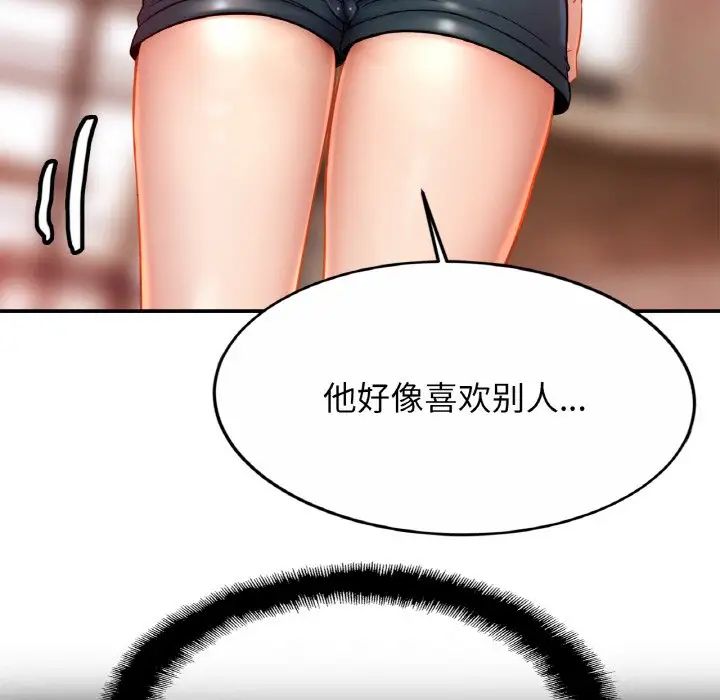 [3D]美艷岳母余红丽第02话