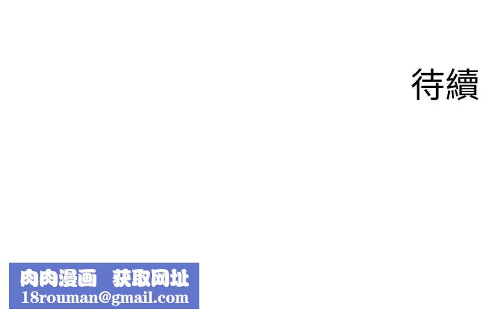 坏老师第11话-我不会光说不练