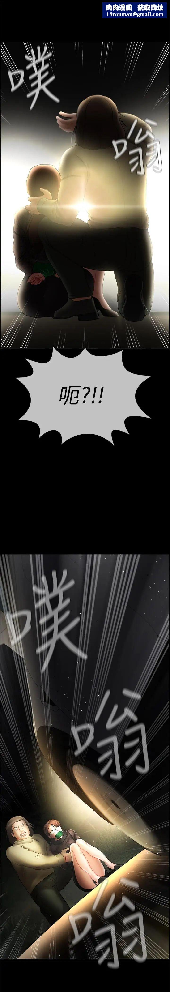 坏老师第12话-坏人出意外死了