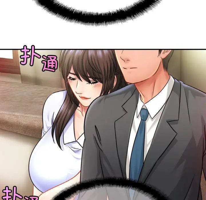 亲密一家人第21话