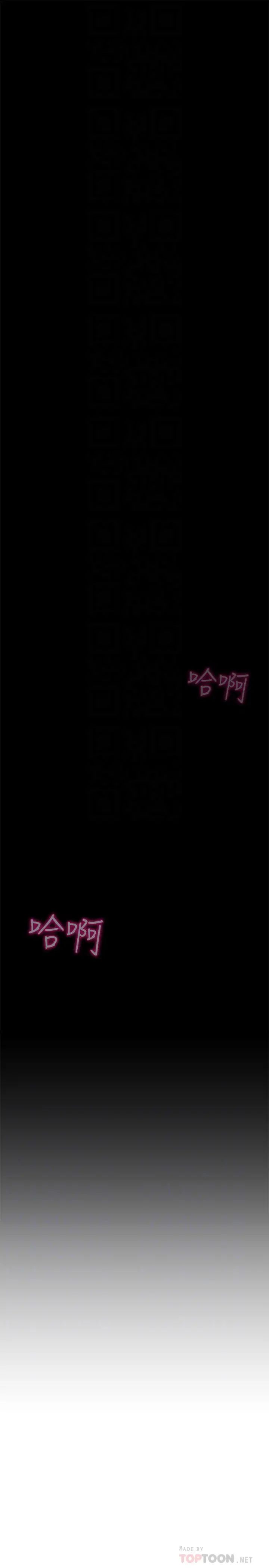 壞老師第12話-壞人出意外死了