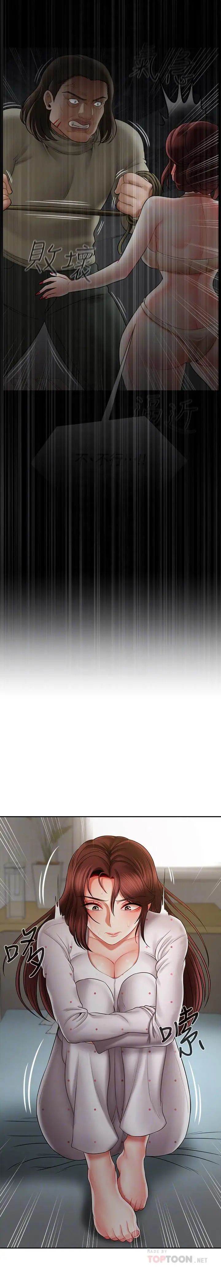 壞老師第12話-壞人出意外死了