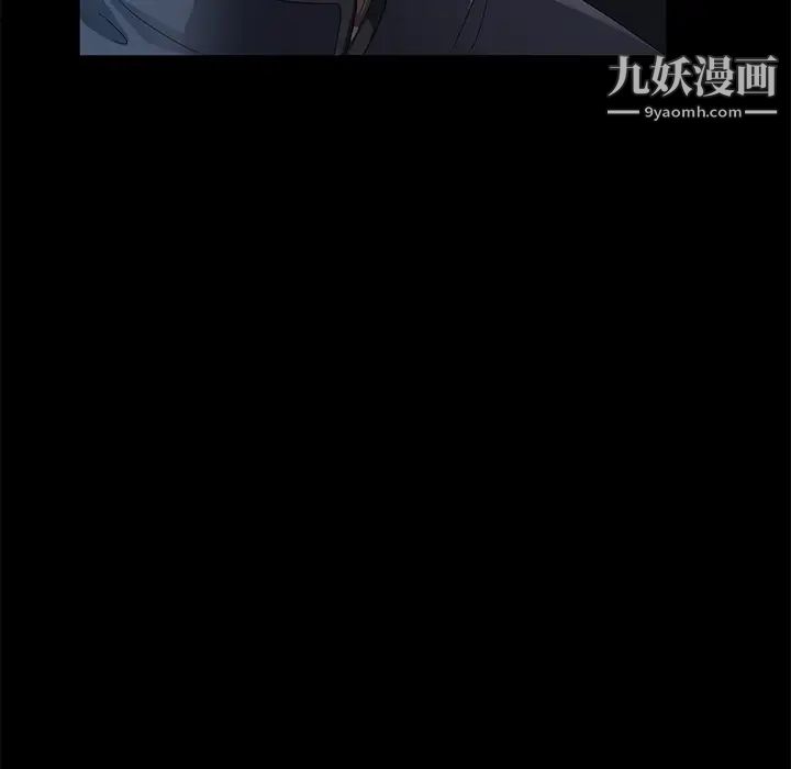 卖身契约第16话