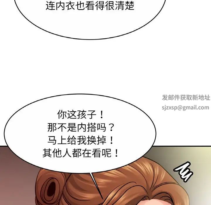 亲密一家人第21话