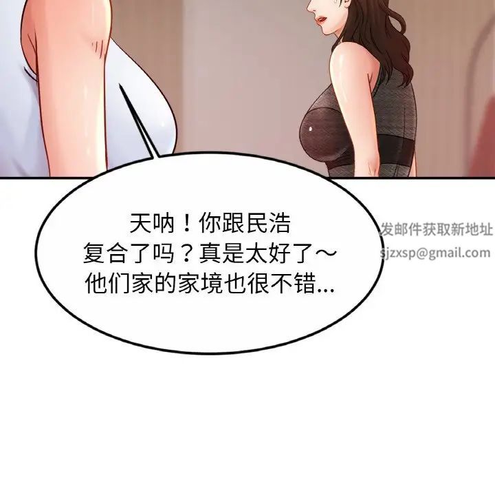 亲密一家人第21话