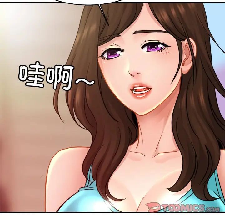 亲密一家人第21话