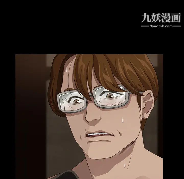 卖身契约第16话